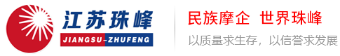 珠峰電動(dòng)車-江蘇珠峰機(jī)電科技有限公司